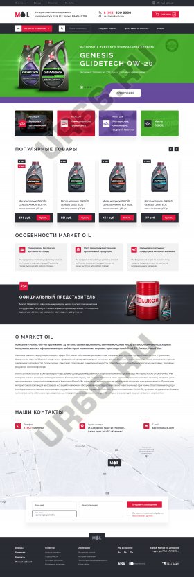  , market-oil.com