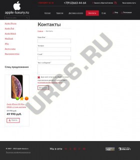    , apple-luxury.ru