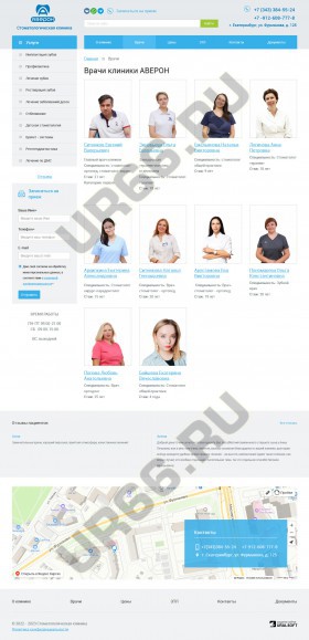    , averon-clinic.ru