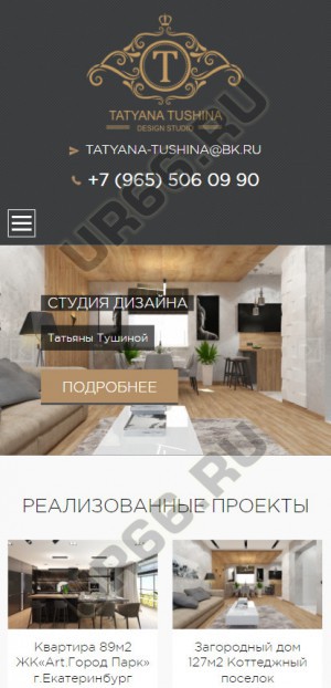   , tatyana-tushina-design.ru