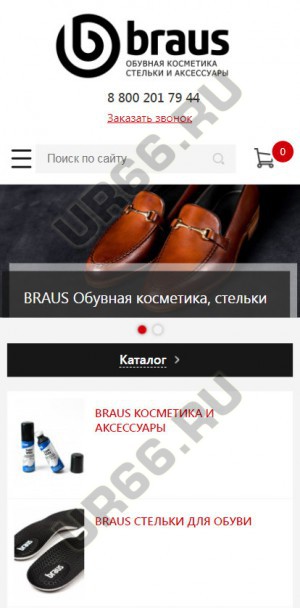   , zakaz-braus.ru