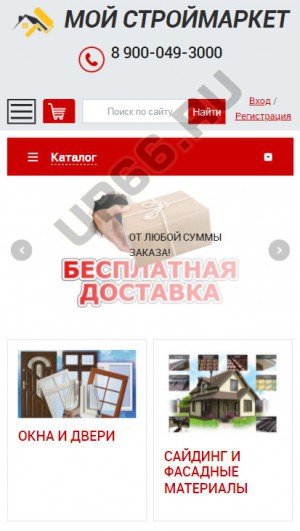   , my-stroymarket.ru