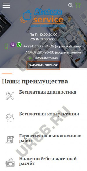   , ekatservice.ru
