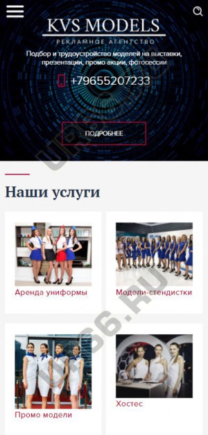   , kvs-models.ru