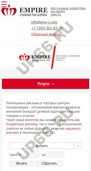   , empcom.ru