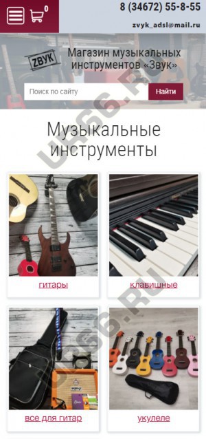   , my-zvuk.ru