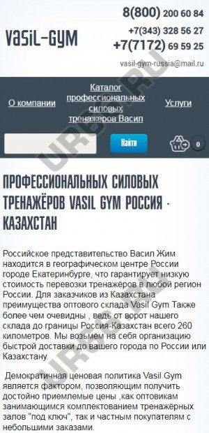   , vasil-gym.ru