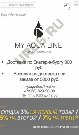   , myaqualine.ru