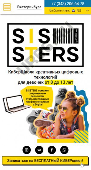   , it-sissters.com