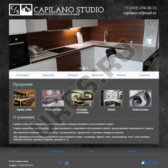   Capilano Studio