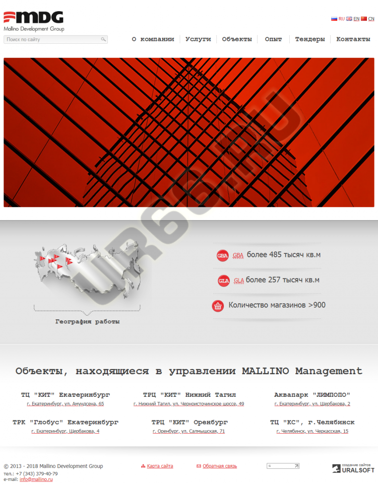    Mallino Development Group, mallino.ru, 2013  - UR66.RU, 