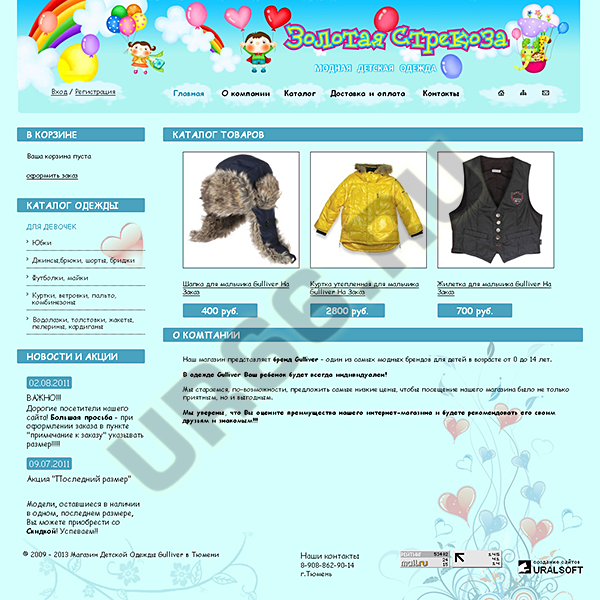 -    , shop72.ru, 2009  - UR66.RU, 