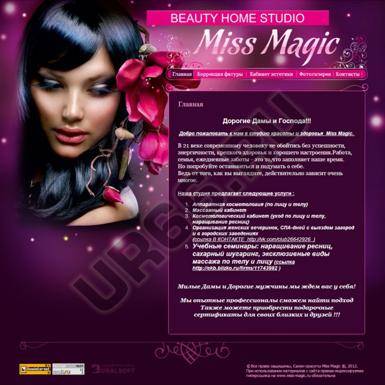     Miss Magic, miss-magic.ru, 2011  - UR66.RU, 